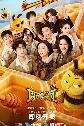 厨房风暴 美食竞技综艺全集在线观看