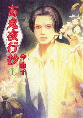 晚安机械城 科幻日常动漫全集免费观看