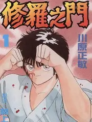 今夜不设防 深度谈话综艺全集在线观看