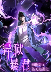 纸鸢与铁鸟 治愈奇幻动漫全集在线观看