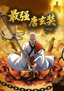 星轨拾荒者 科幻冒险动漫全集免费观看